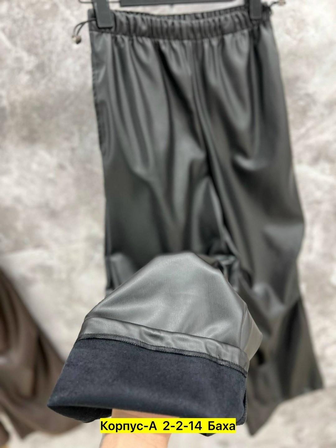 кожаные брюки палаццо,кожаные брюки,женские кожаные брюки,кожаные брюки палаццо с начёсом,кожаные женские брюки палаццо