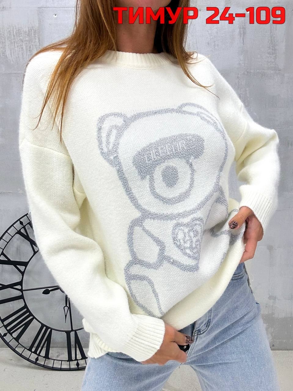 кофта женская,джемпер женский,кофт,россия кофта,свитер женский