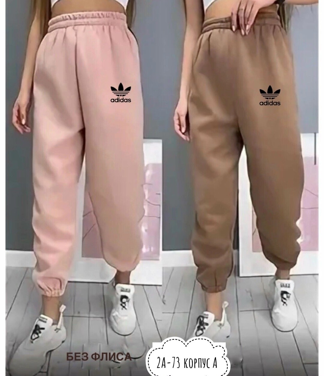 штаны женские спортивные,брюки спортивные женская,тёплые штаны женские,брюки женские спортивные на флисе,спортивные штаны оптом