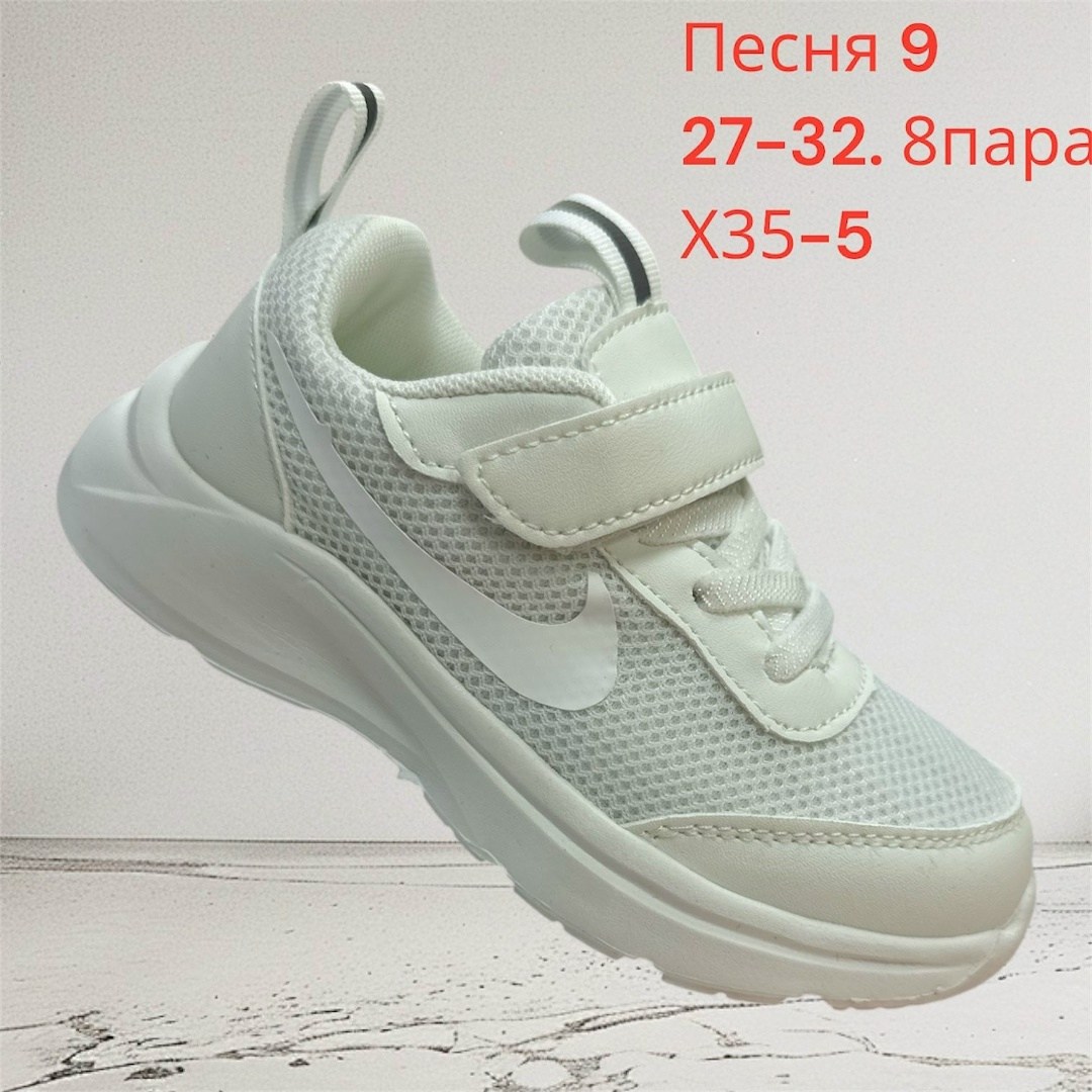 детские кроссовки,детские кроссовки nike,кроссовки,кроссовки nike,кроссовки летни