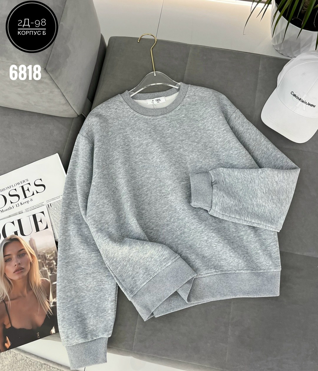 свитшот женский,свитшот и толстовка,стильный свитшот,базовый свитшот,свитшот