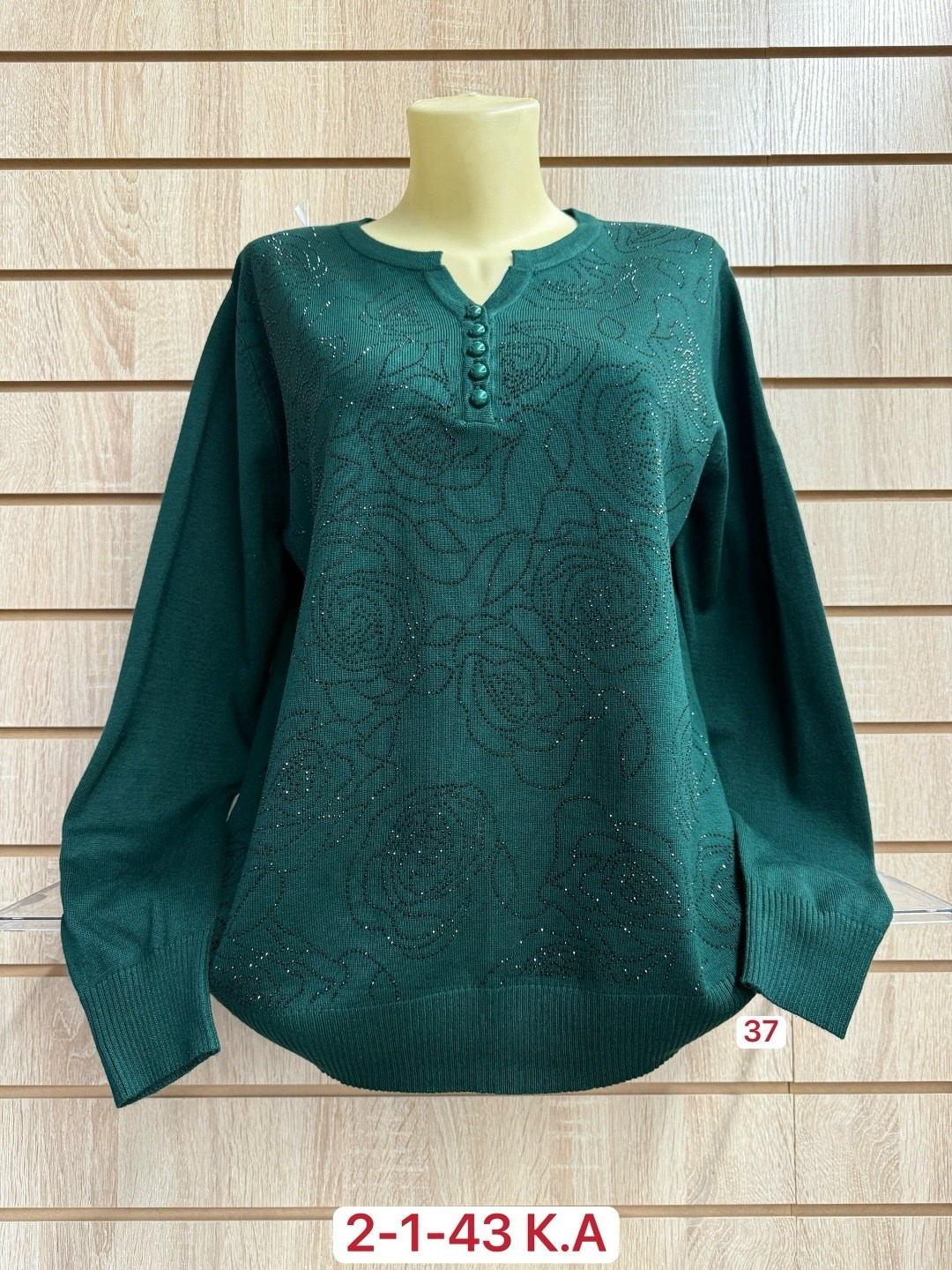 кофта женская джемпер,кофта женская,кофта свитер женский,свитера женские,джемпер женский