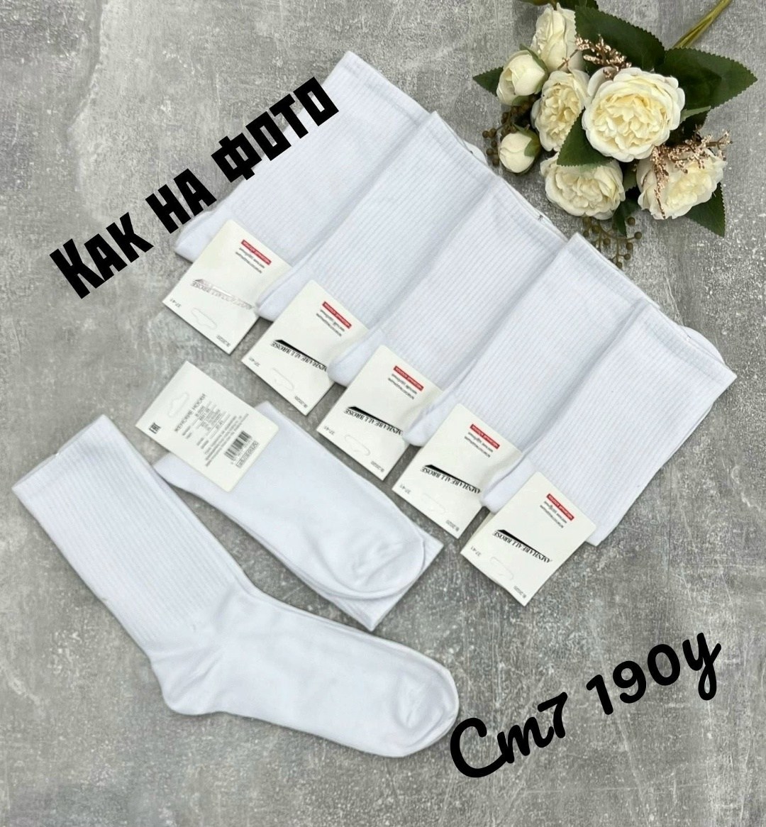 носки женские,носки женские 10 пар,носки для женщин,носки универсальные,носки пара