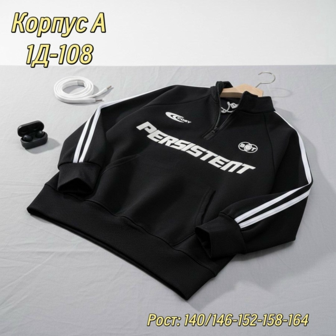 модная толстовка,толстовка,толстовка в стиле,толстовки свитшот,базовый свитшот