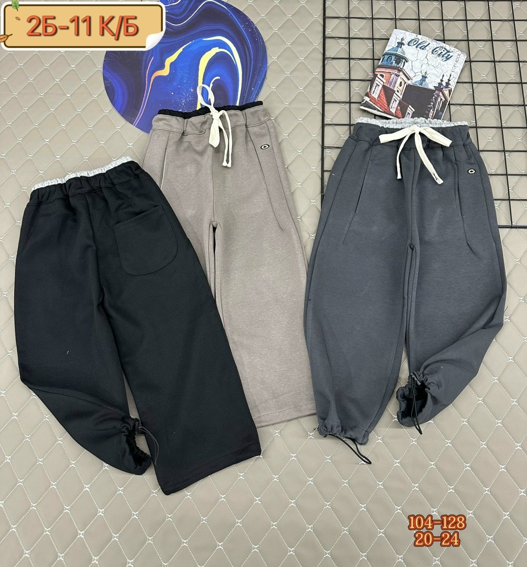 брюки трикотажные,брюки для девочек,широкие брюки,брюки трубы,брюки спортивные