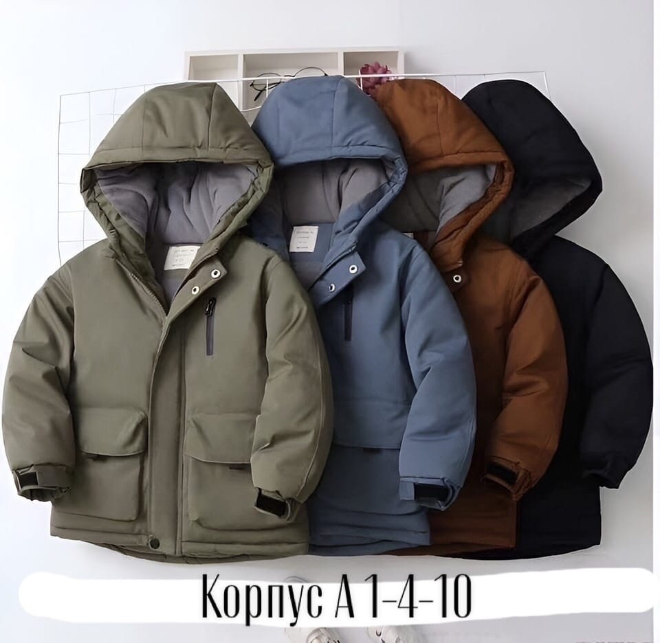 куртка для мальчика теплая,куртка для мальчика с капюшоном,куртка парка для мальчика,куртка для мальчика утепленная,зимняя детская куртка для мальчика