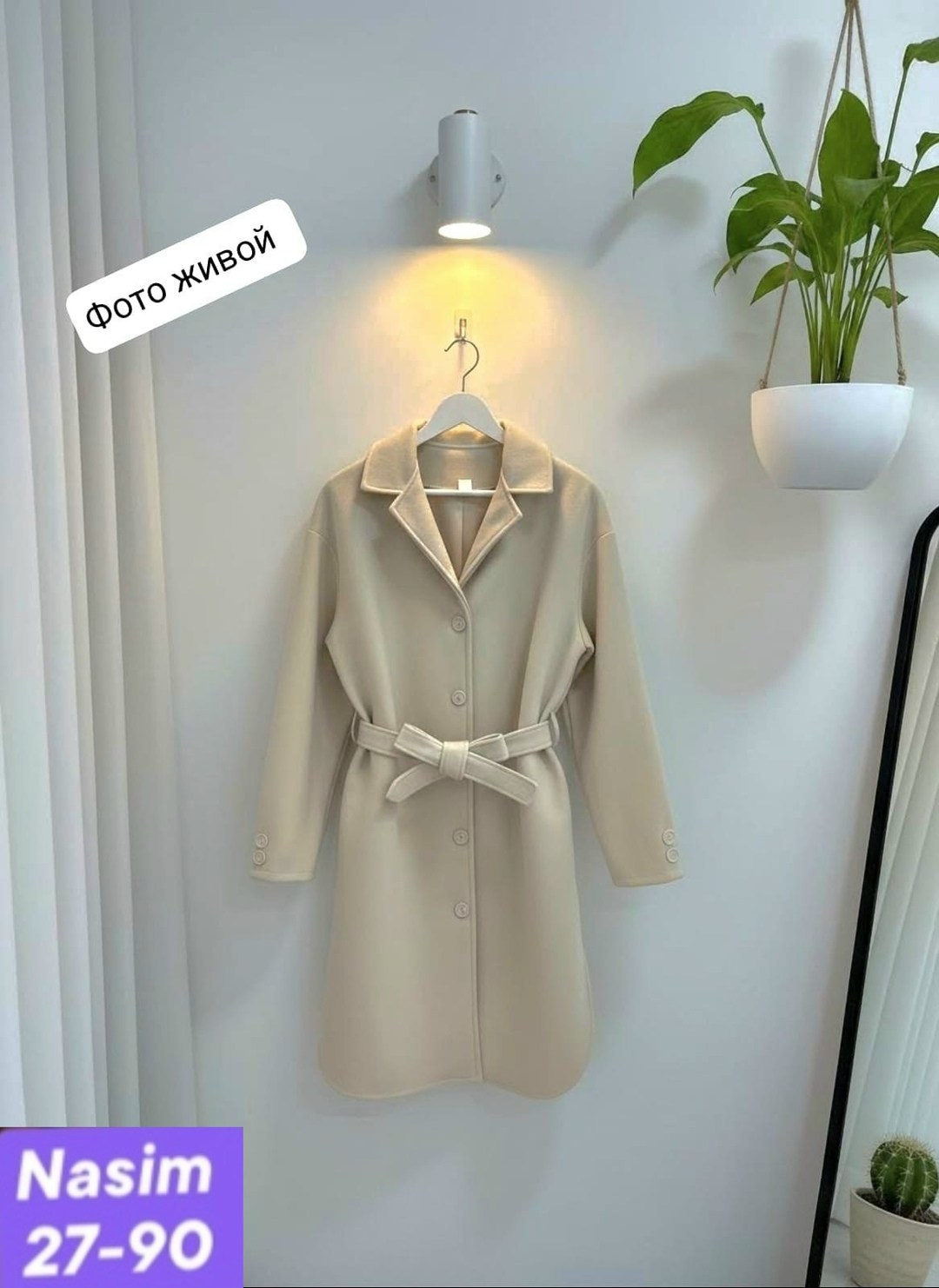 пальто кашемир,пальто модное,пальто женские,пальто,пальто легкое