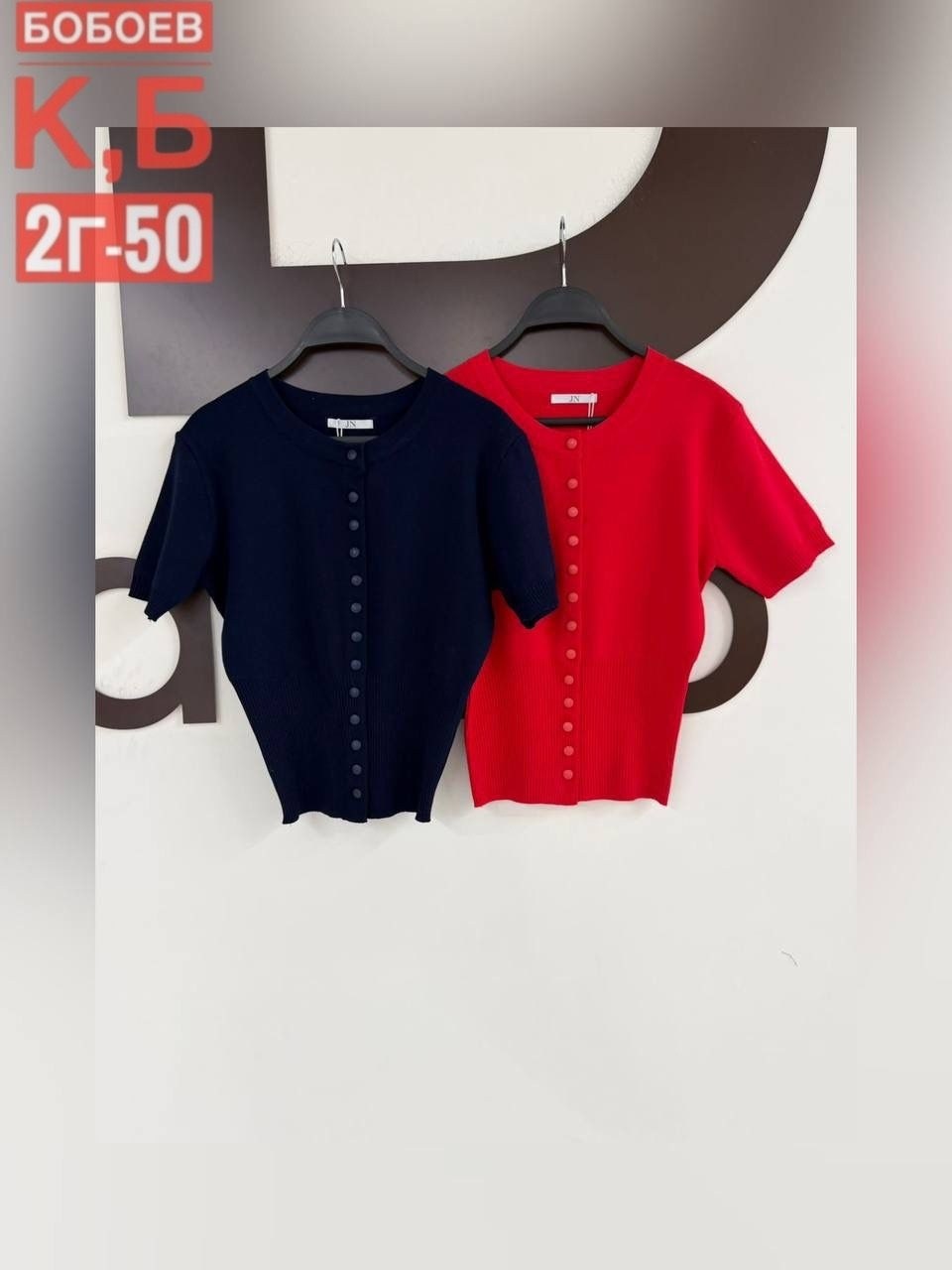 кофта женская,женская кофточка,кардиган кофта,кофточка,кардиган с коротким рукавом