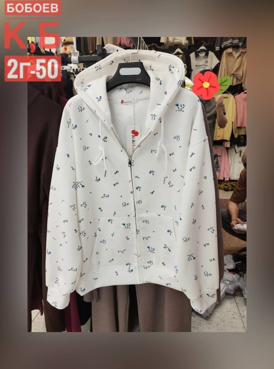 толстовка женская,женская кофта,толстовка в стиле,толстовка,свитшот с капюшоном