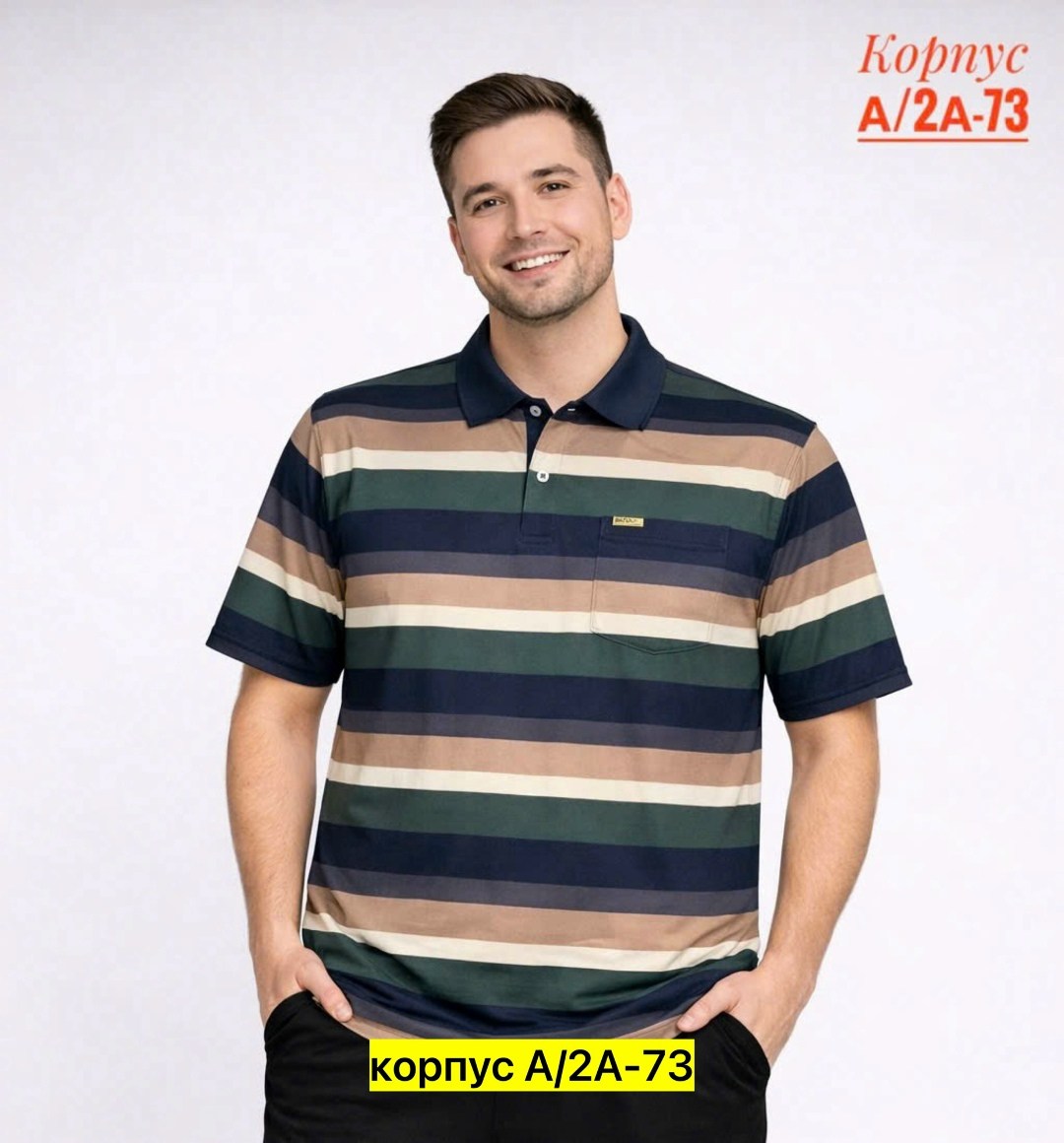 футболки мужские,мужская футболка большие размеры,футболки большие размеры,огромная футболка мужская,футболка мужская базовая большие размеры