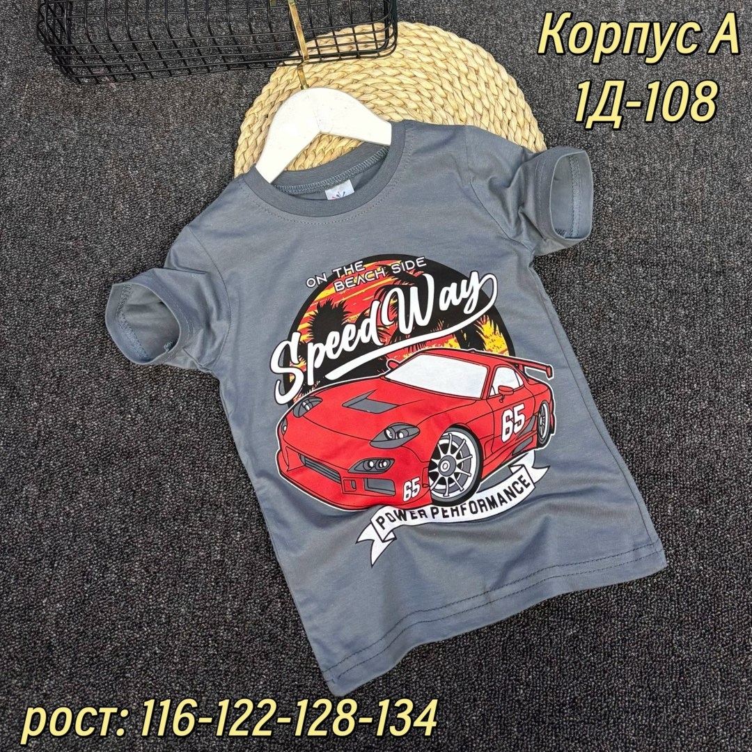 футболки для мальчиков,детская футболка,футболки детские,футболки для девочки,детская футболка для мальчика