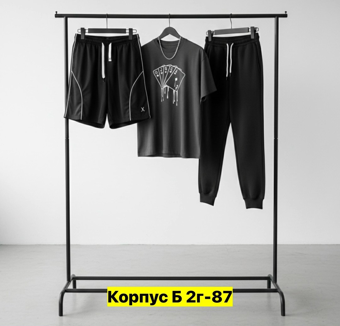 костюм мужской,стойка для одежды,комплект спортивный,вешалка для одежды