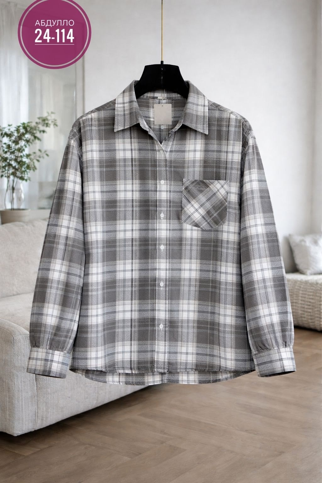 рубашка клетчатая,повседневная рубашка,рубашка модная,рубашка мужская клетчатая,рубашка в клетку