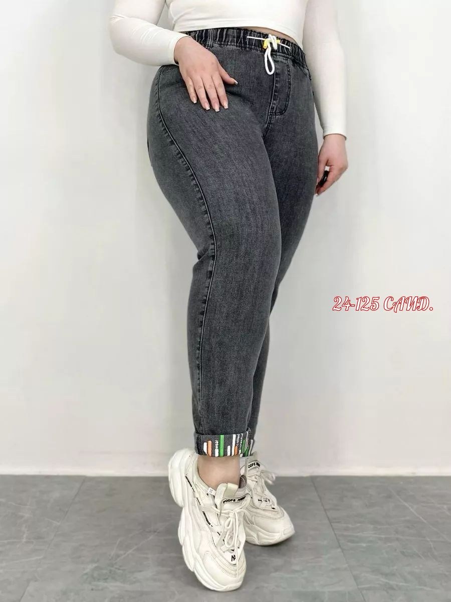 джинсы джеггинсы,женские джинсы,джинсы женские джеггинсы,джинсы слоучи женские,джинсы джинсы