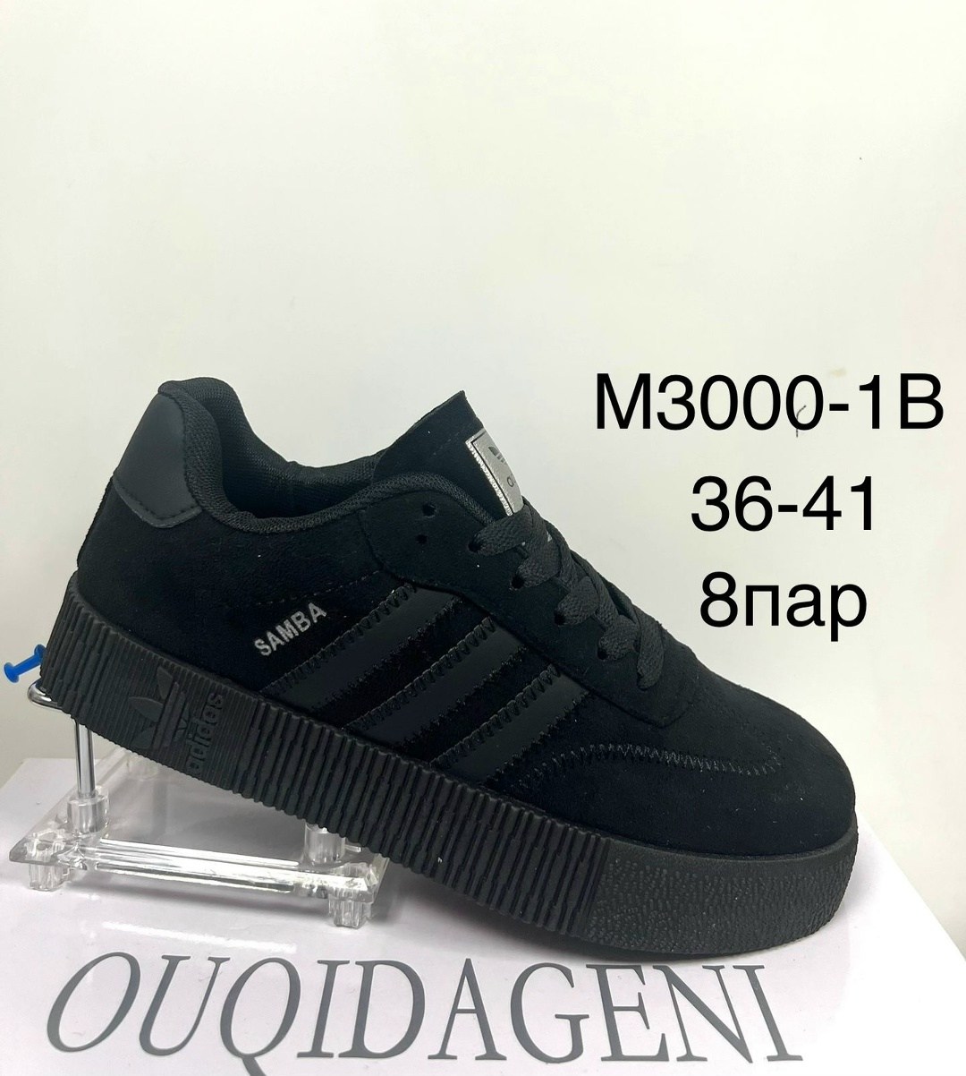 кроссовки adidas samba,,кроссовки adidas samba rose,кроссовки adidas,кроссовки адидас самба