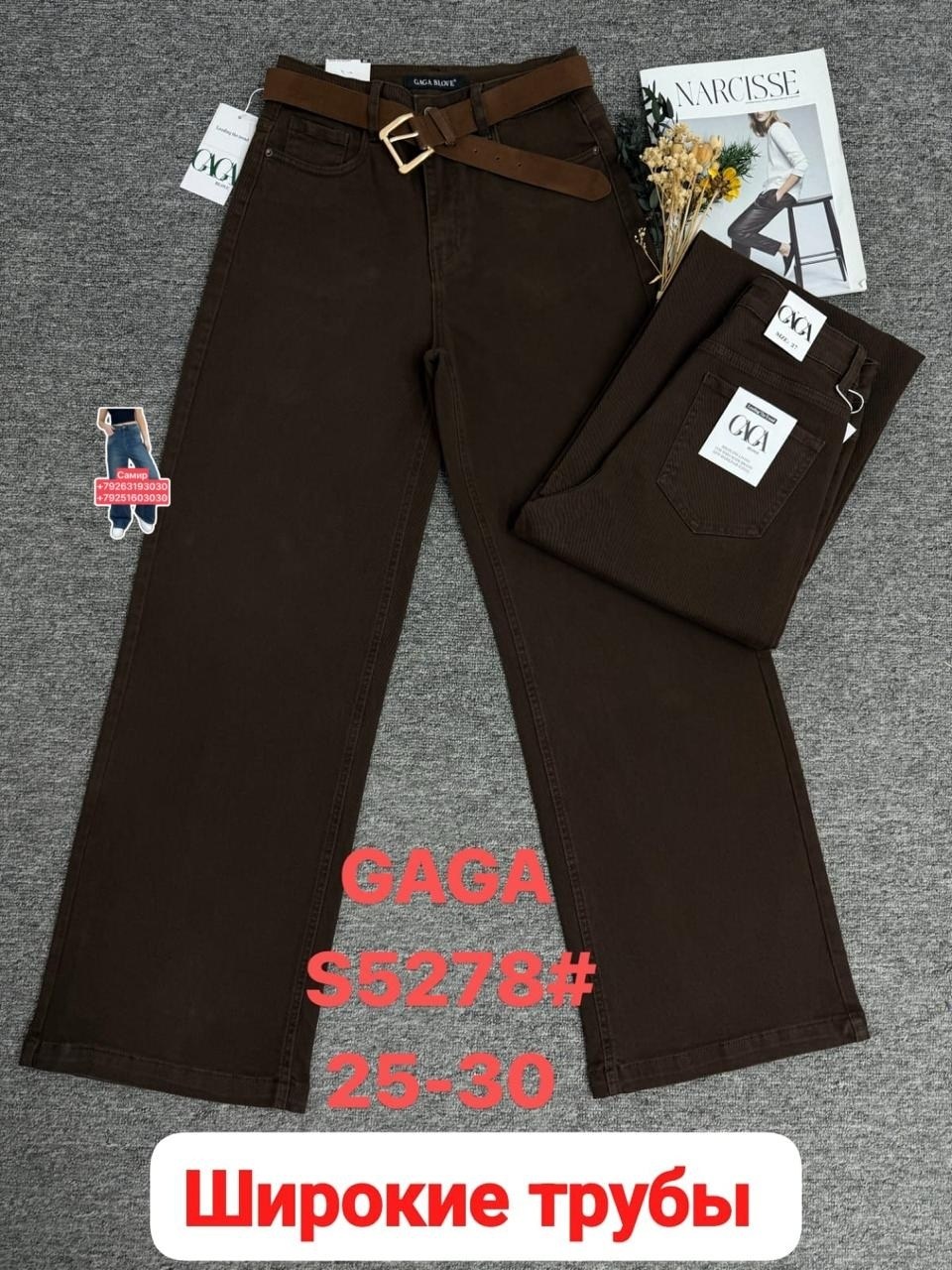 джинсы женские,джинсы,джинсы брюки,джинсы модные,одежда джинсы