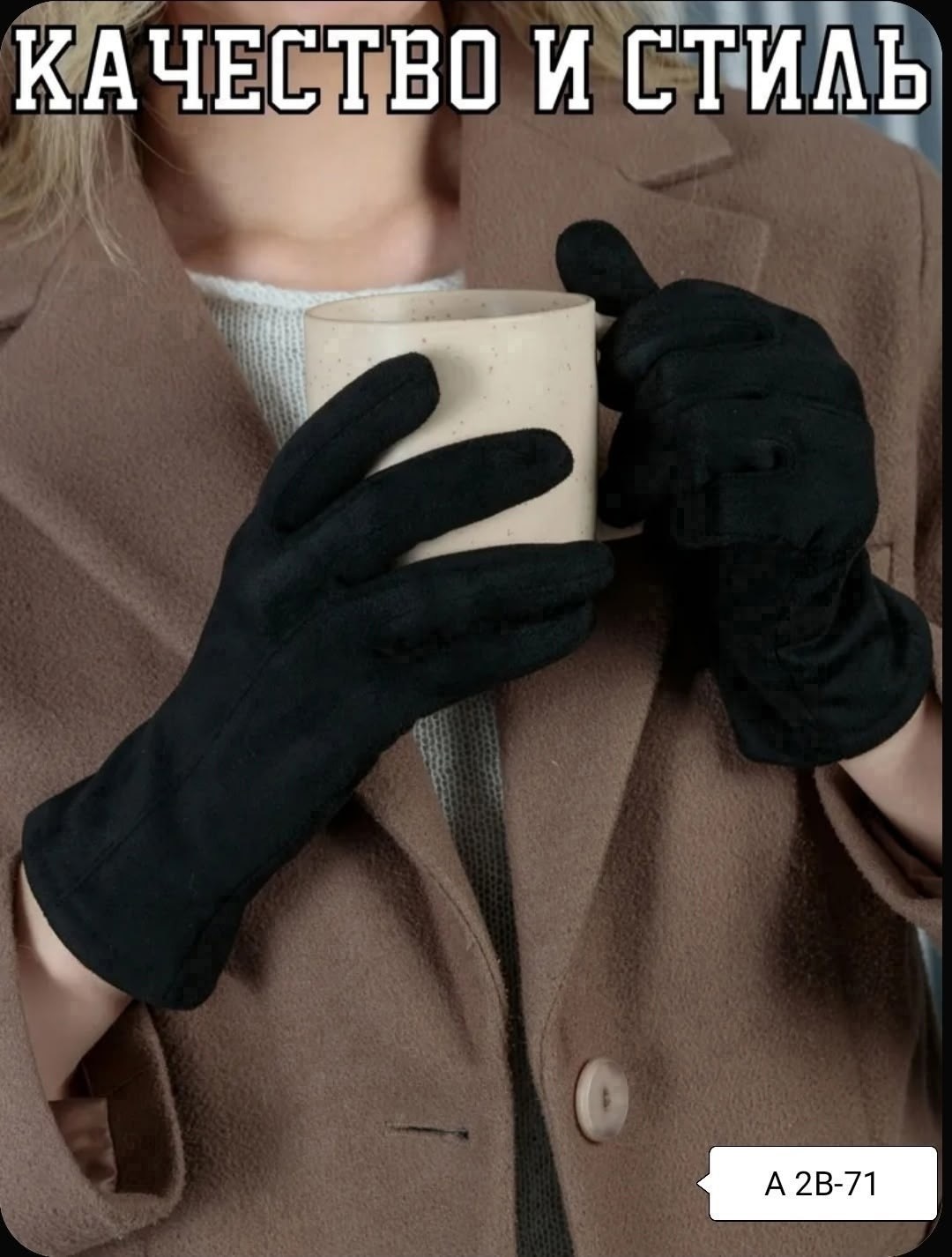 женские демисезонные перчатки,перчатки женски,женские перчатки,перчатки,перчатка