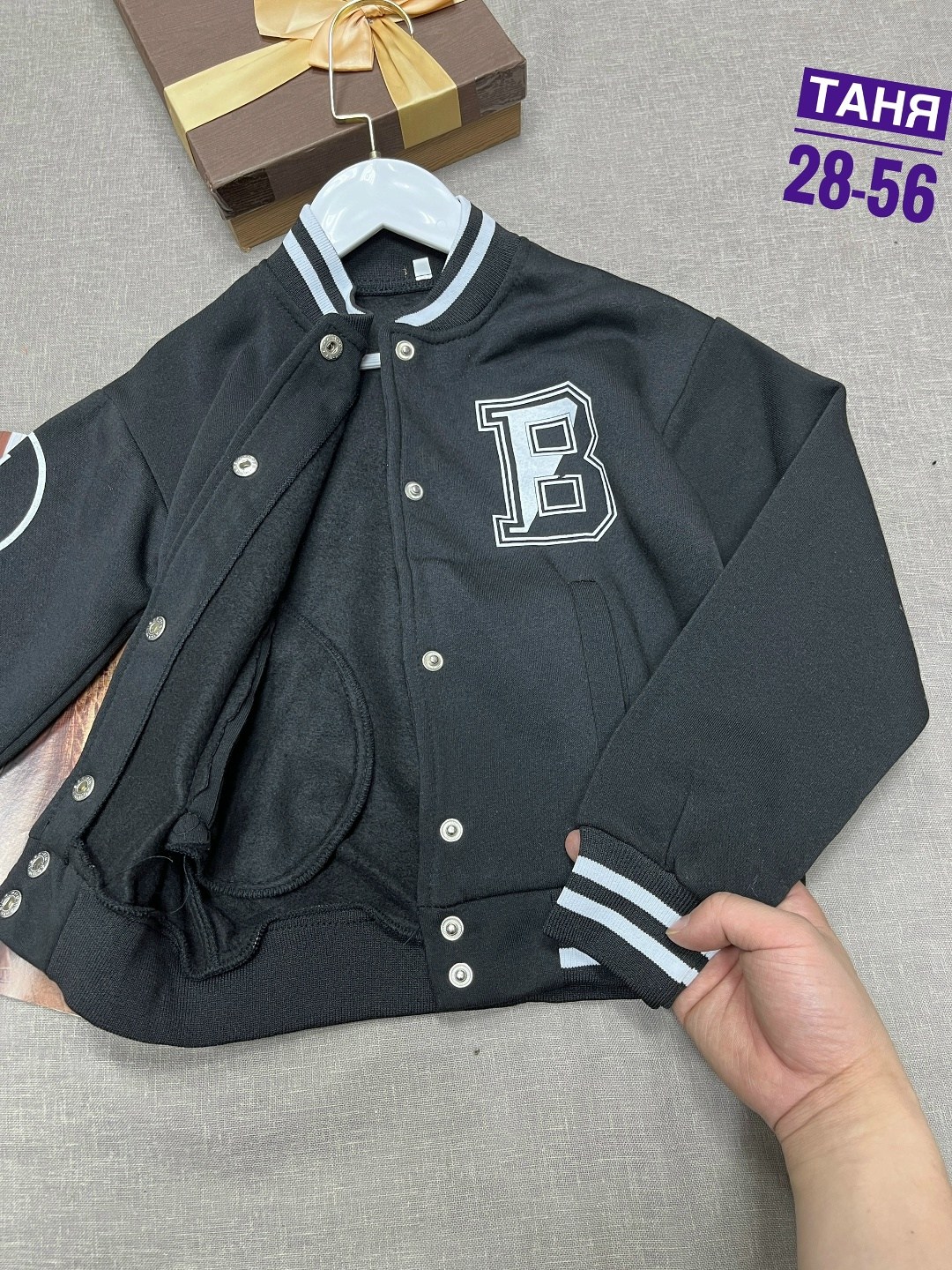 бомбер детские,кофта куртка,бомбер одежда,бомбер для мальчика,куртка бомбер
