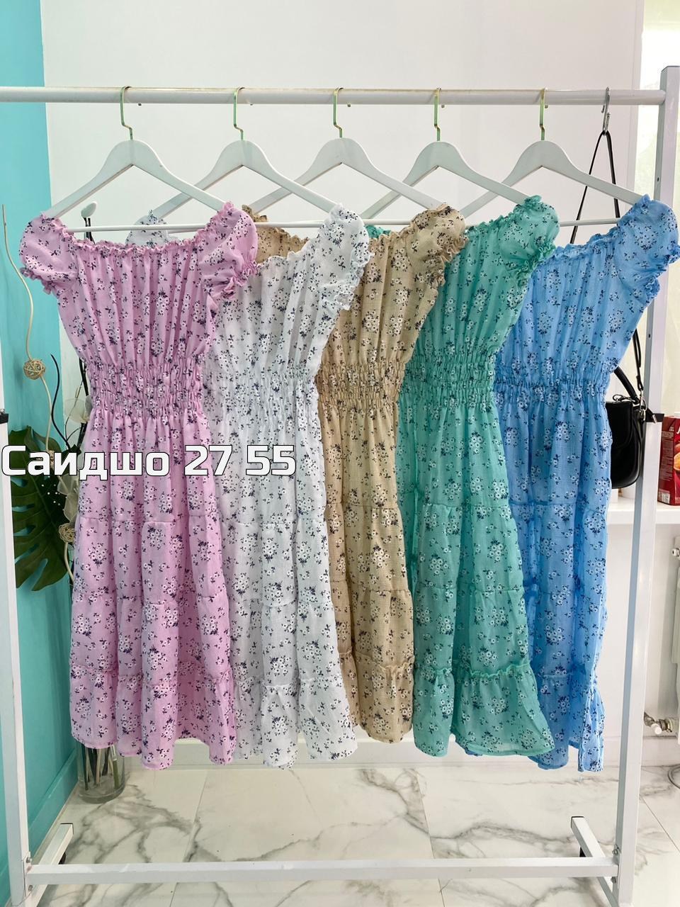 платья платье летнее,летнее женское платье,платье летнее,платье женское,платье