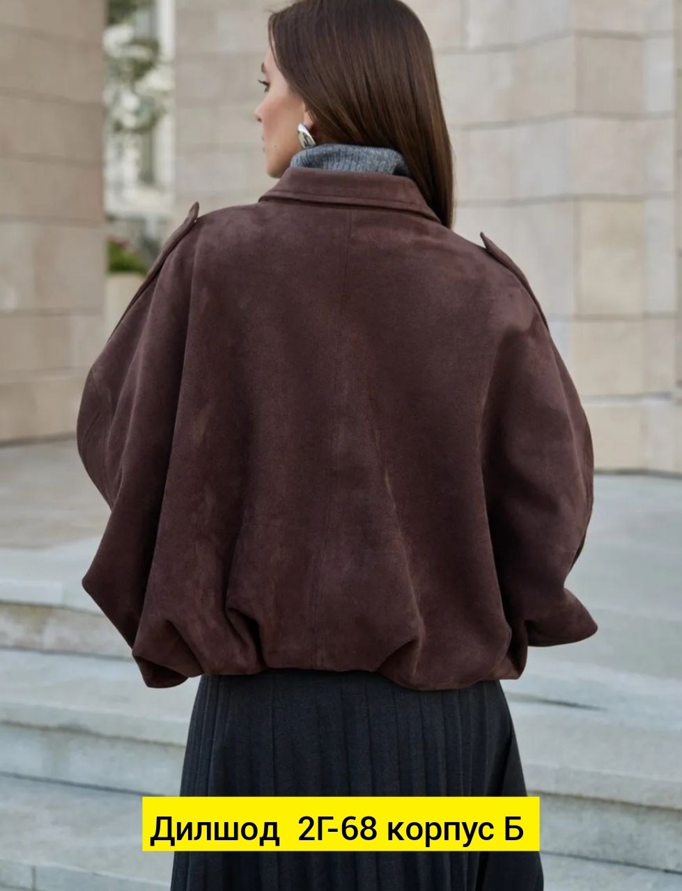 куртка стильная,замшевая куртка,кожаная куртка,пальто и куртки,куртка женская кожаная