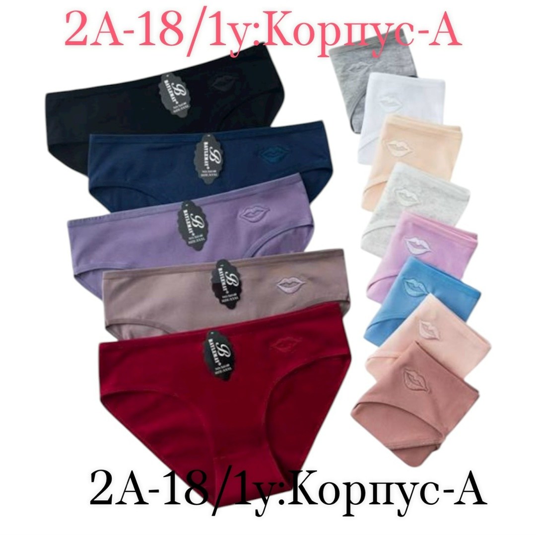 трусы женские 5 шт,трусы женски,трусы женские хлопок,женская трусы,комплект трусов женские