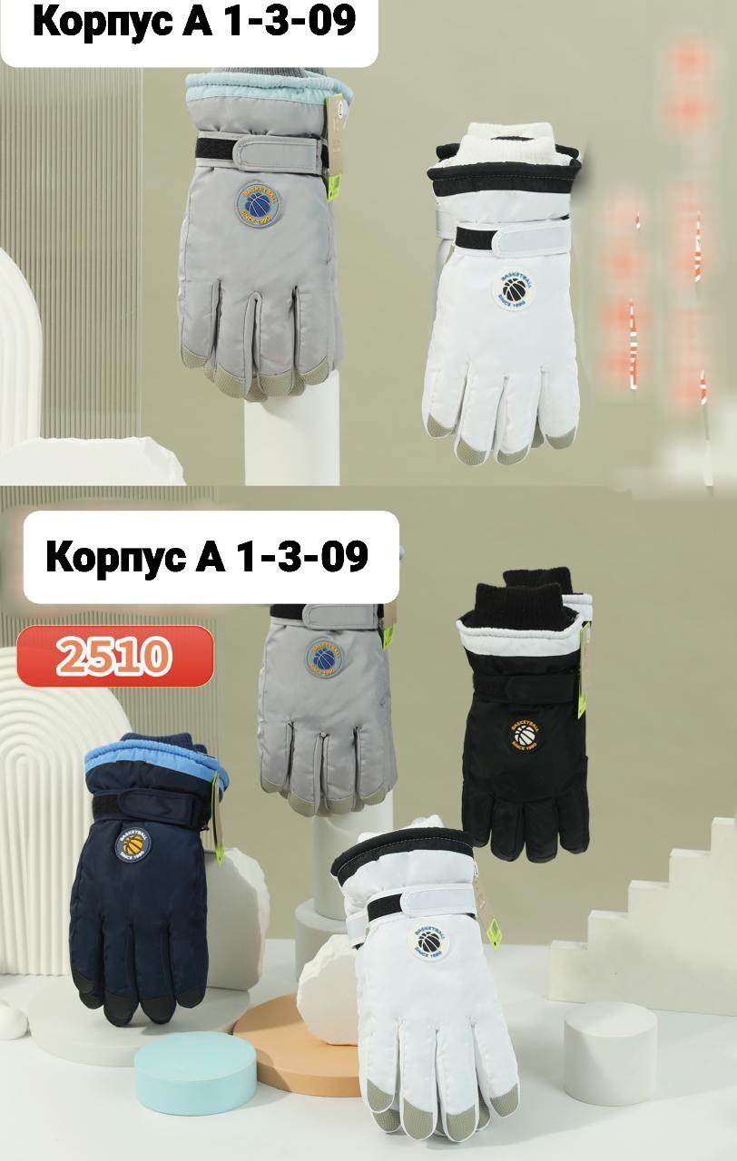 детские перчатки,перчатки непромокаемые,перчатки мужские,перчатка,теплые перчатки