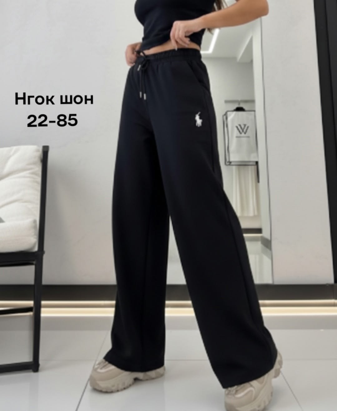 спортивные штаны,спортивные брюки,спортивные штаны женские polo ralph lauren,спортивные брюки polo ralph lauren белый,спортивные женские брюки