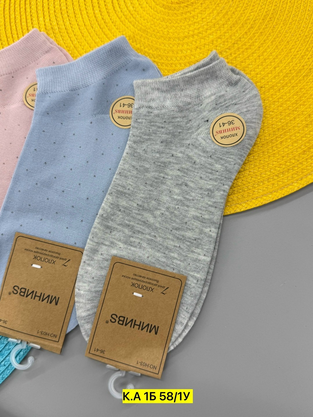 носки женские 10 пар,женские носки,комплект носки женские,носки хлопковые женские,носки комплект