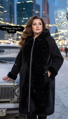 Верхняя одежда