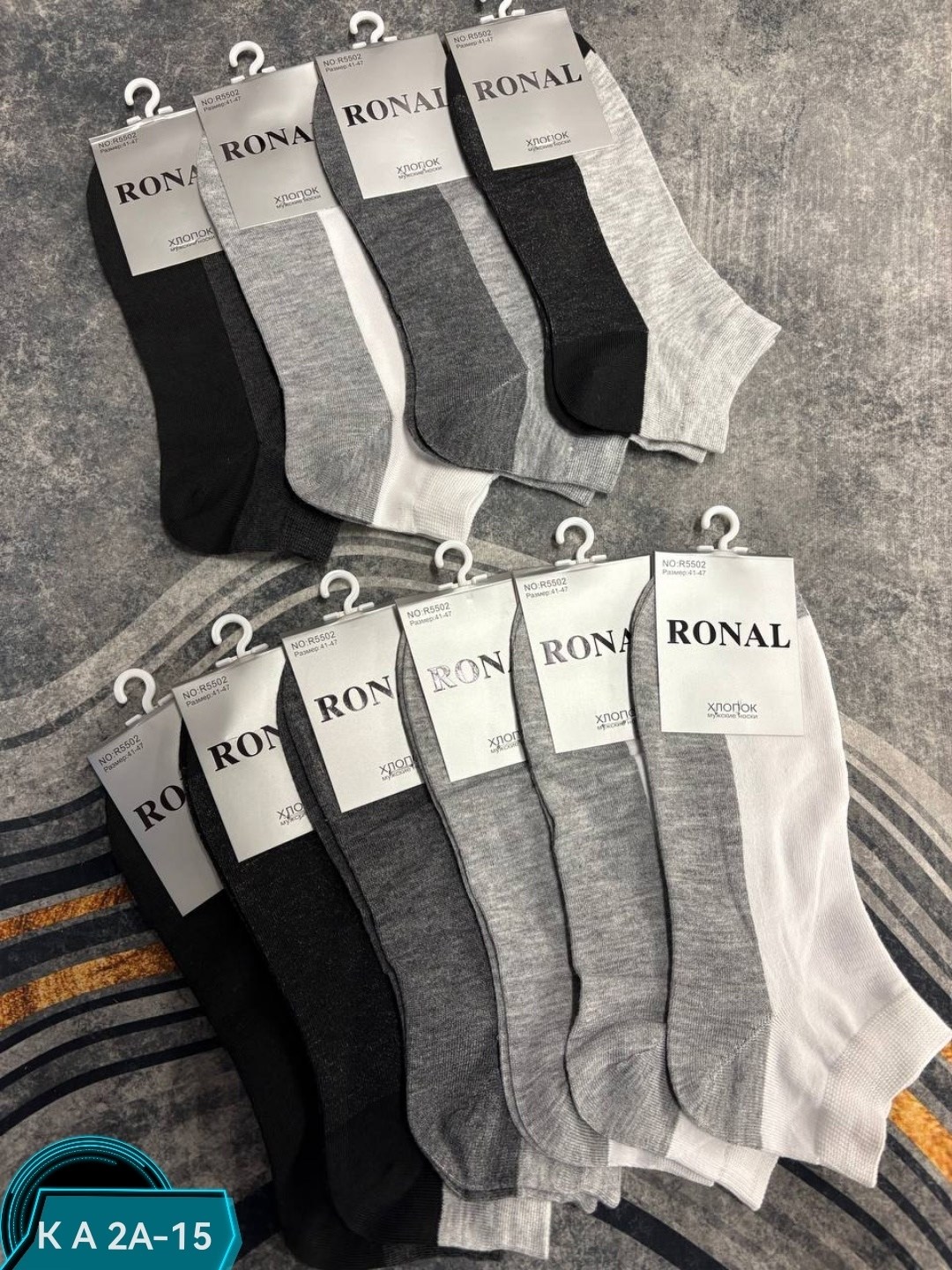 носки мужские,носки мужские укороченные,носки мужские из хлопка,комплект носки мужские,носки фирма туркан