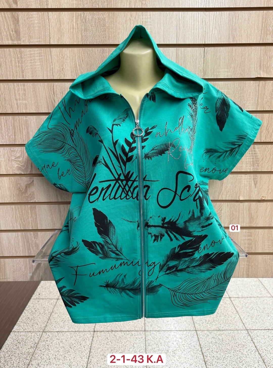 женская кофта,ветровка женская,куртка женская,женской одежды,легкая куртка