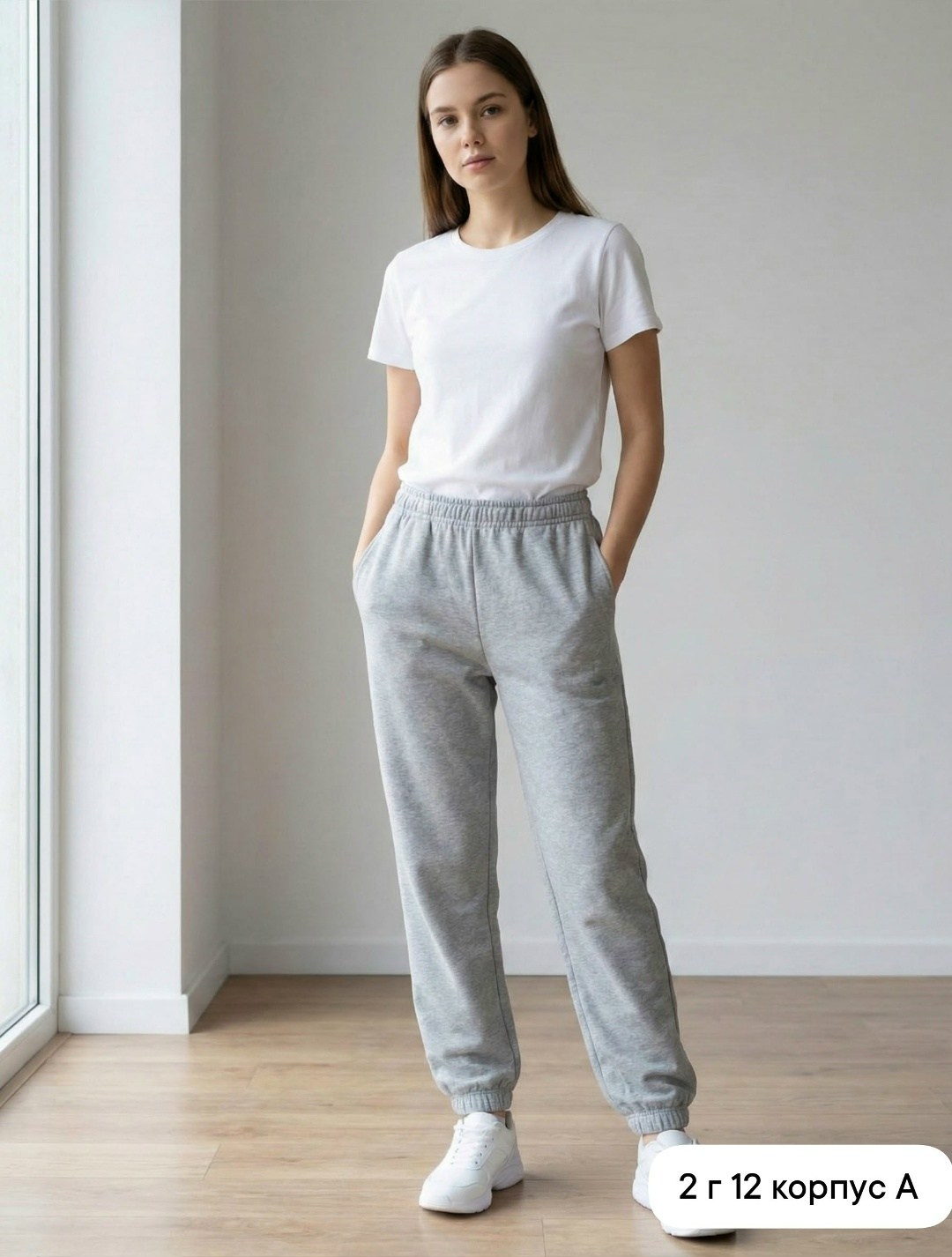 джоггеры трикотажные,брюки серые женские,спортивные брюки,брюки спортивные женские,трикотажные брюки