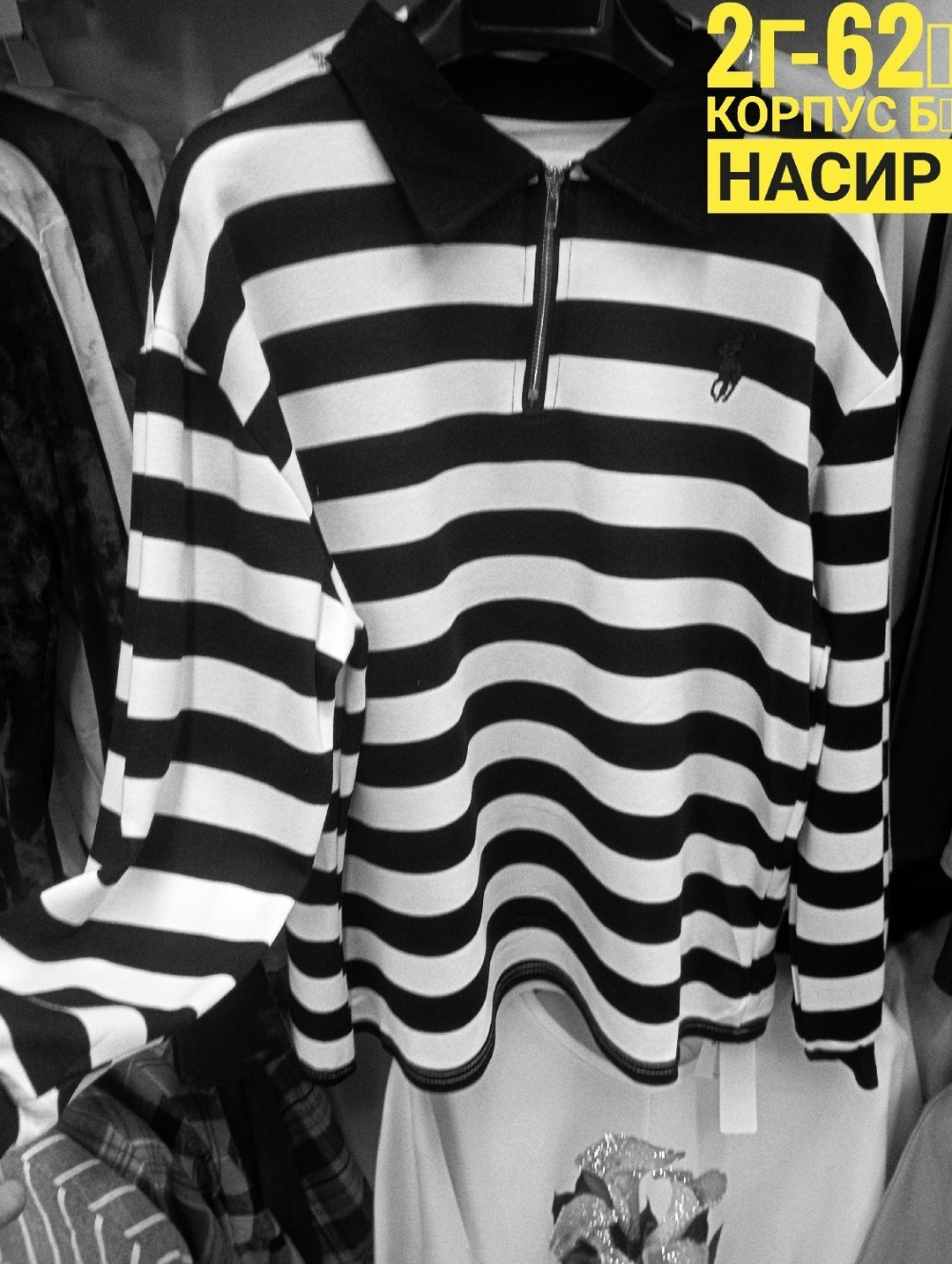 женская кофта,мужская кофта,джемпер,мужские свитера,кофта поло в полоску