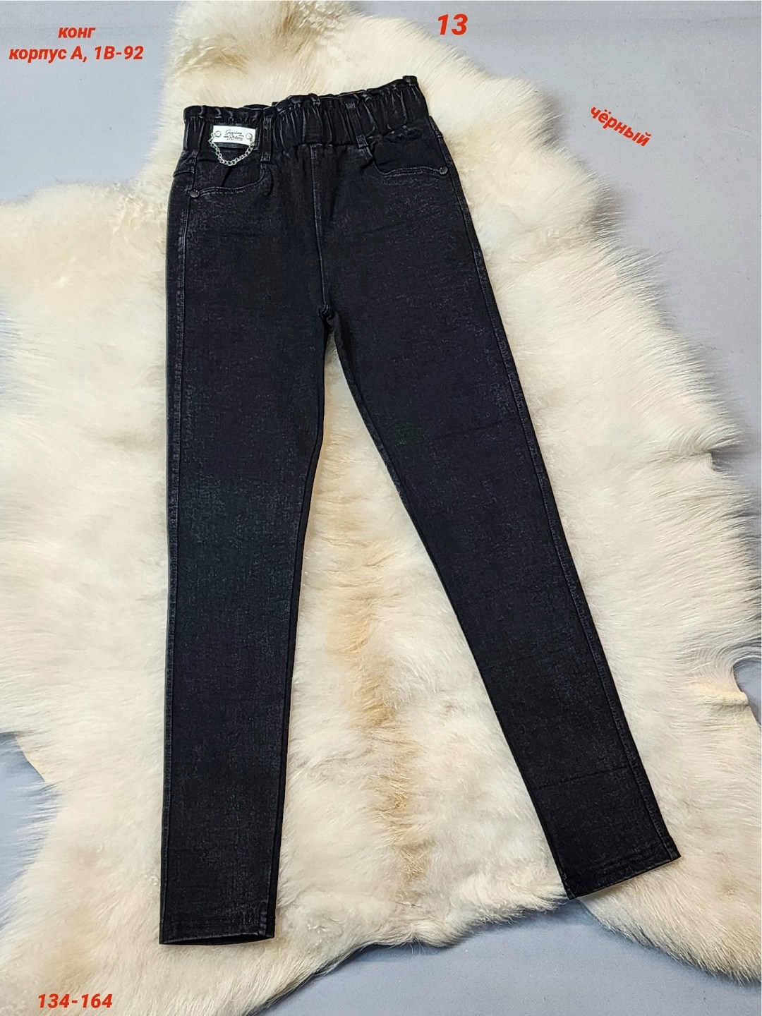 джинсы брюки,джинсы женские,джинсы джеггинсы,джинсы джеггинсы женские,брюки джеггинсы