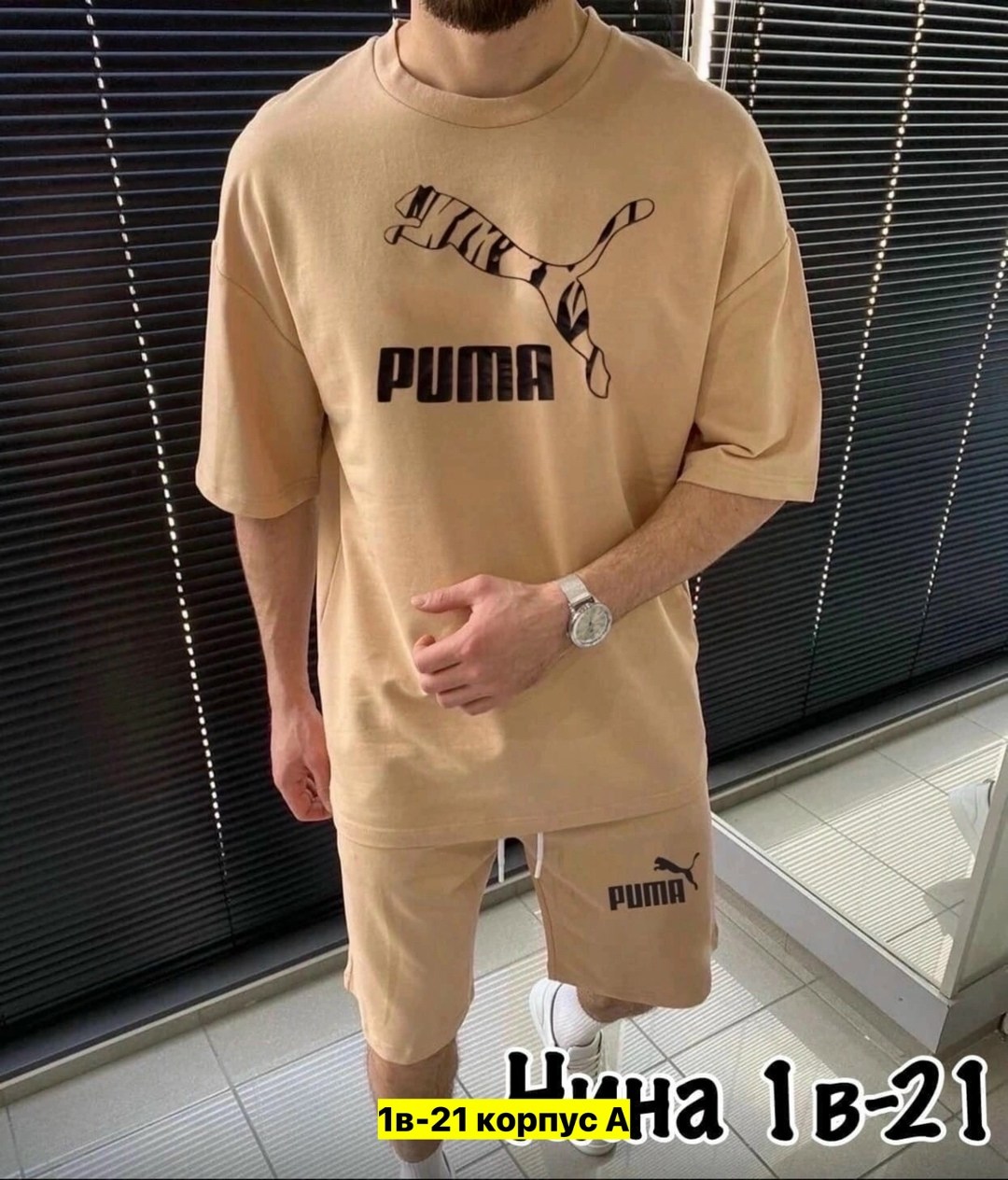 мужские спортивные костюмы,мужской спортивный костюм с шортами летний,спортивный костюм мужской nike,мужской спортивный костюм летний,костюм мужской