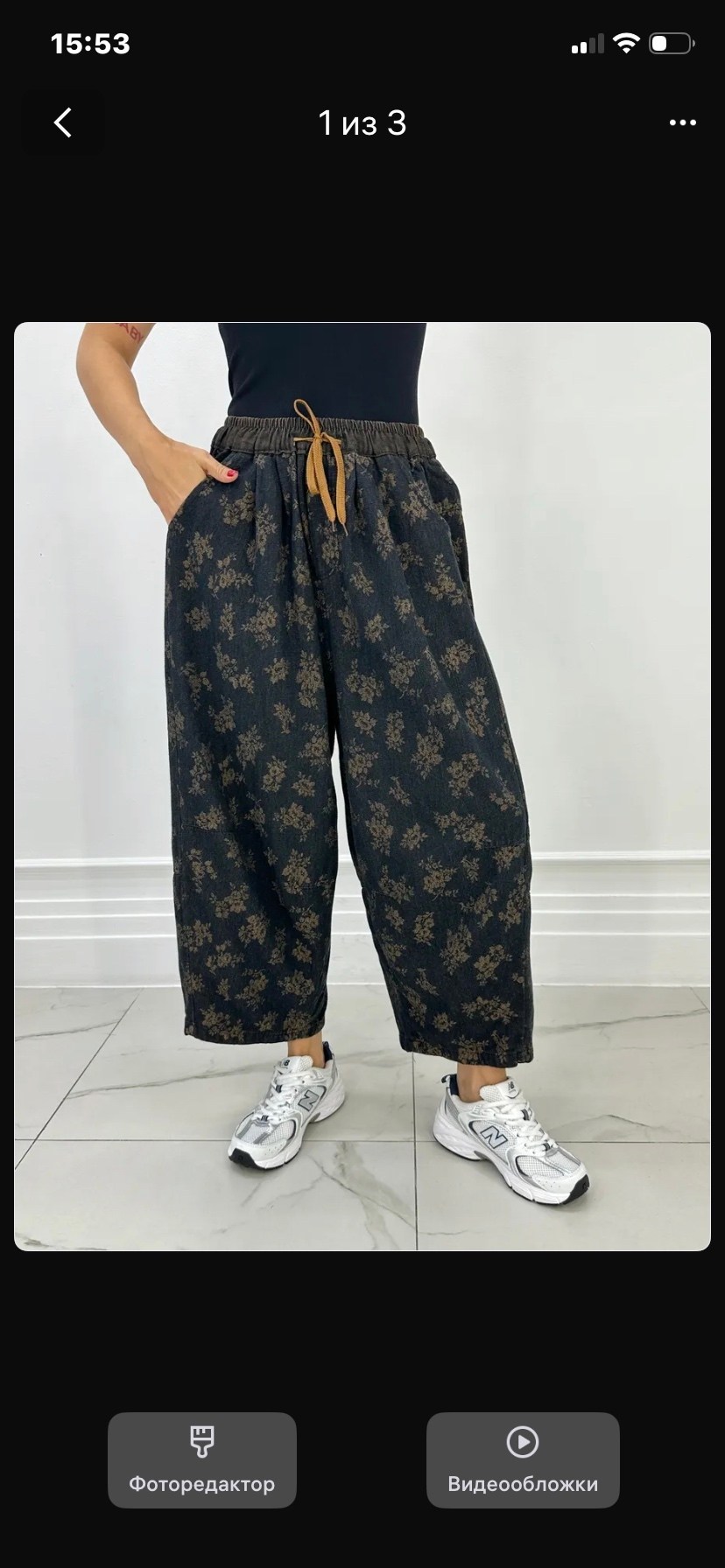 джинсовые брюки,джинсы брюки,джинсы шаровары,джинсовые штаны,винтажные джинсы