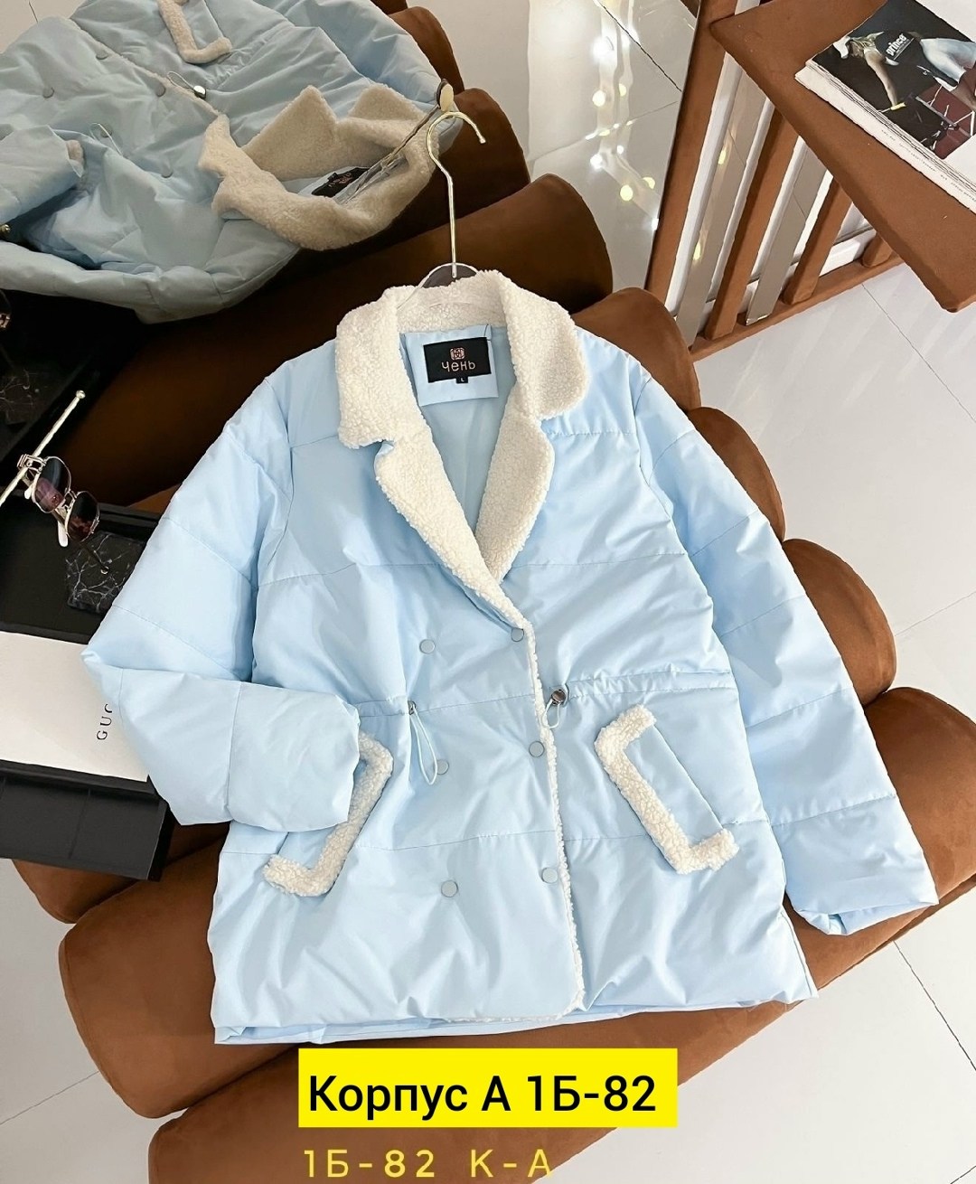 куртка женская,куртки ,куртка демисезонная,куртка,куртка женская демисезонная