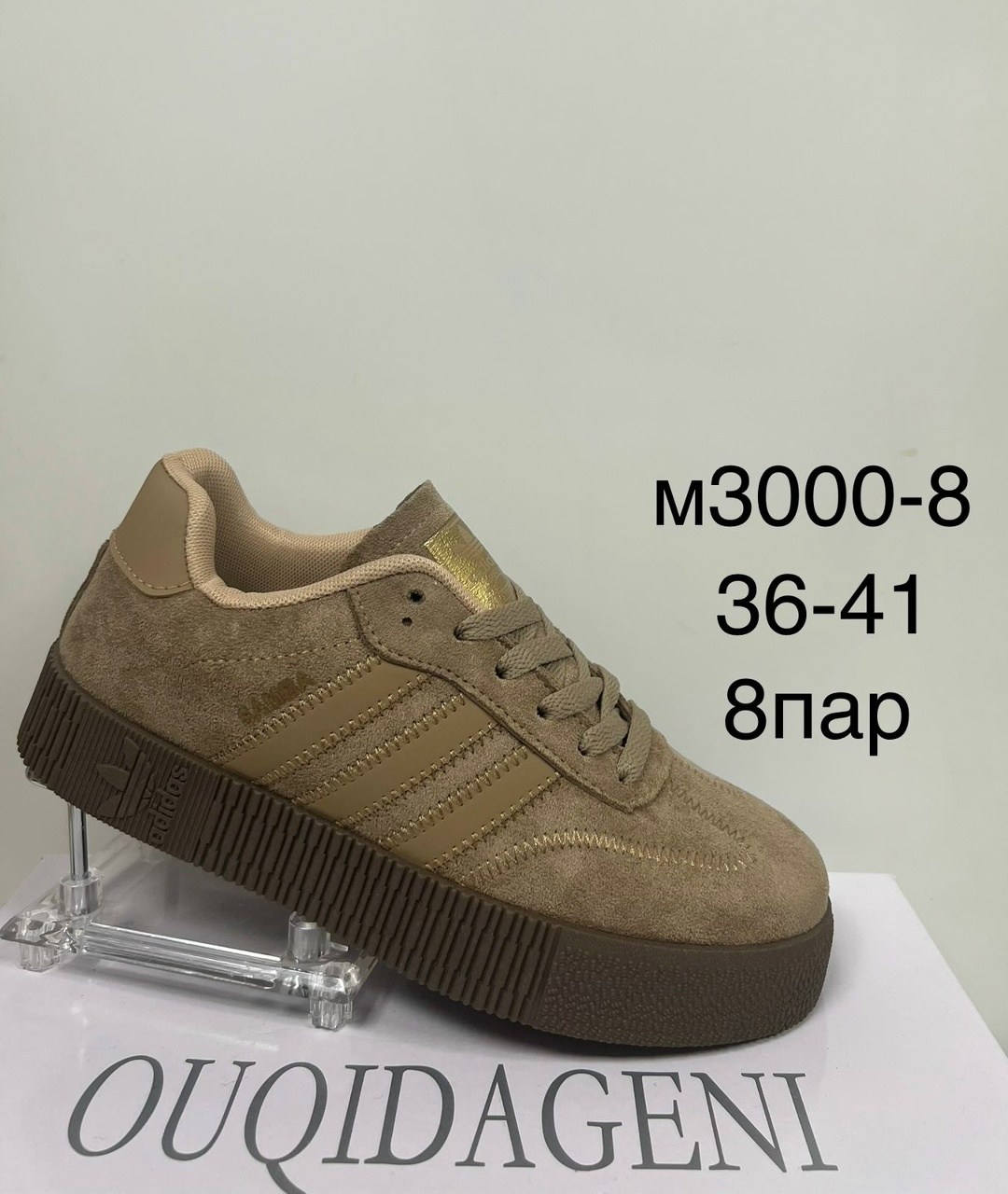 кроссовки adidas samba,,кроссовки adidas samba rose,кроссовки adidas,кроссовки адидас самба