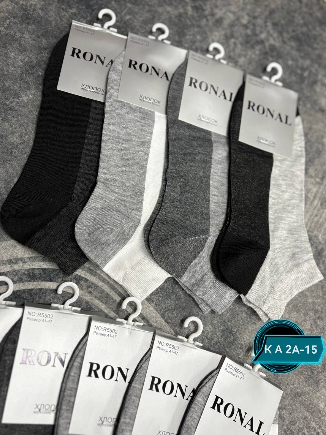 носки мужские,носки мужские укороченные,носки мужские из хлопка,комплект носки мужские,носки фирма туркан