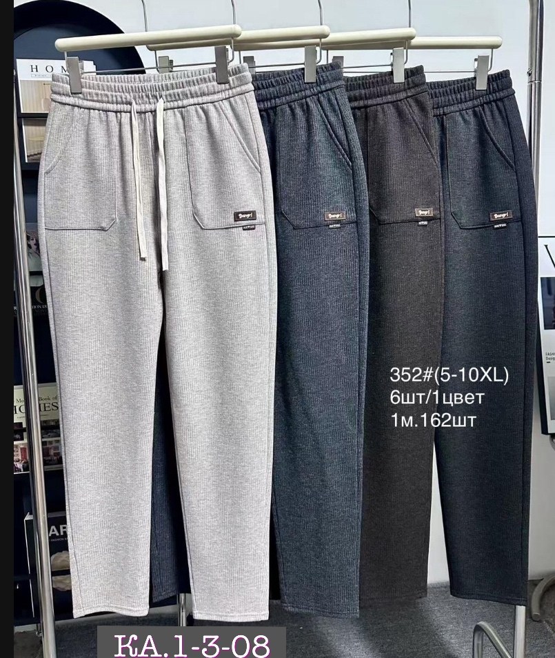 штаны на флисе,спортивные брюки,спортивные штаны,трикотажные штаны,женские спортивные штаны