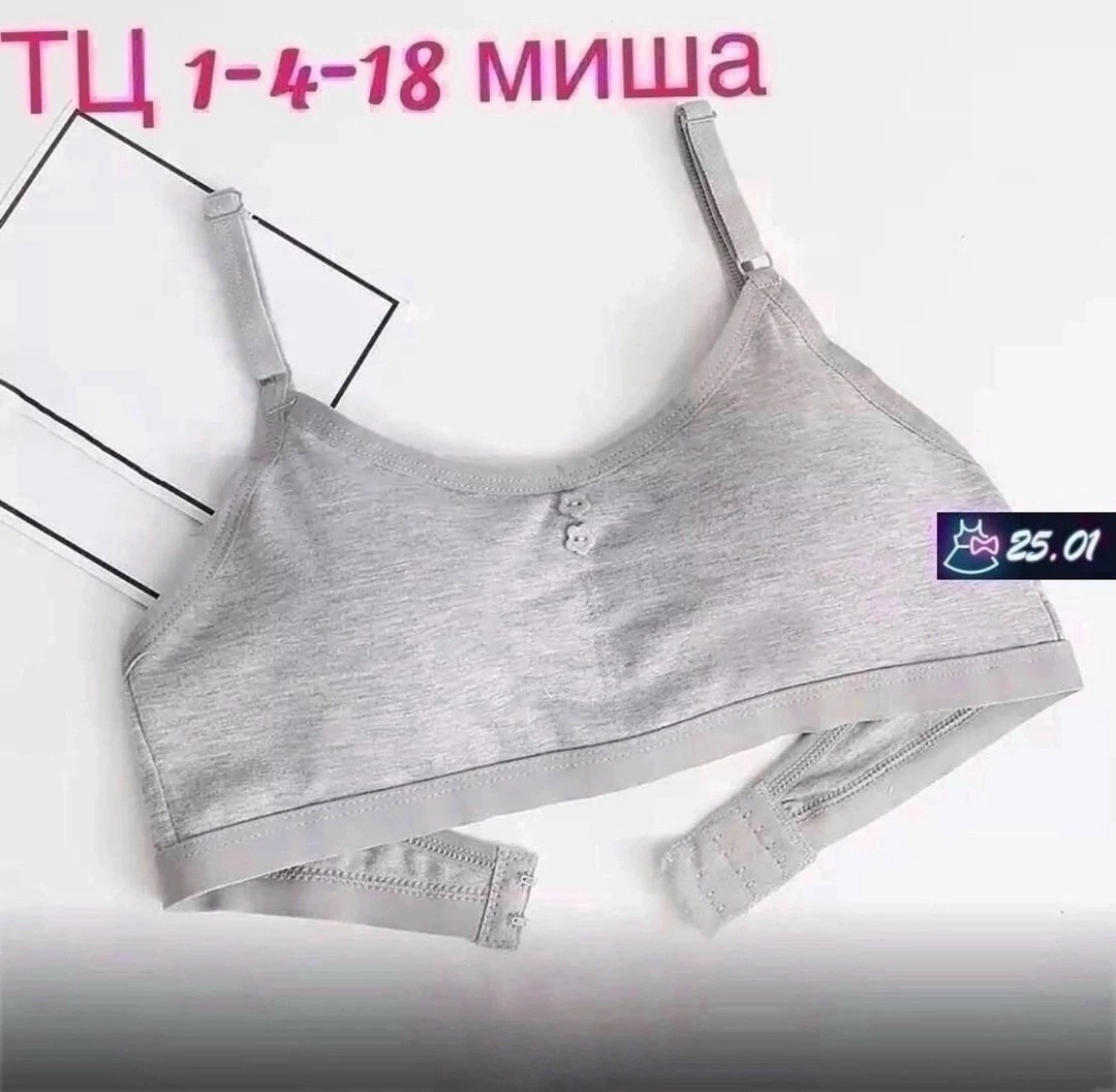 бюстгальтер для девочек,бюстгальтер маечка для девочки,бюстгальтер для девочек подростка,нижнее белье для подростка,нижнее белье для девочек подростков