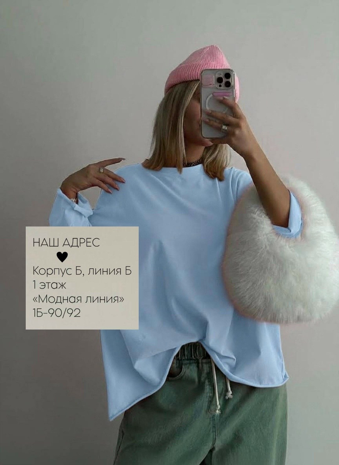 модные образы женские,стили одежды кэжуал,мода стиль,модные образы