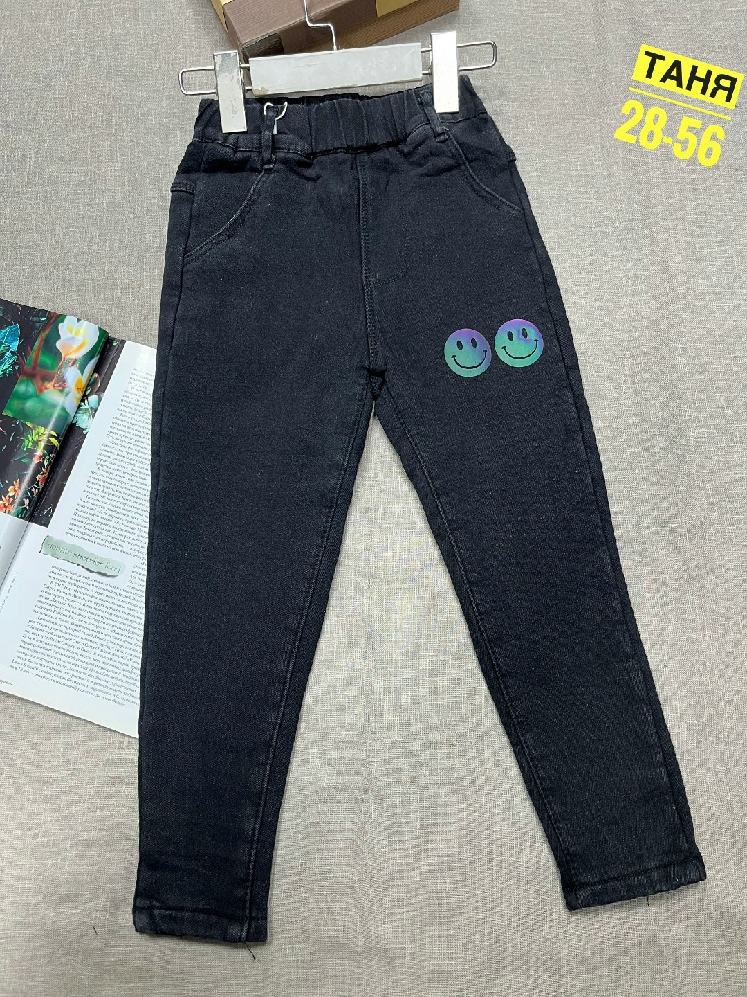 джинсы для девочек,джинсы детские,брюки джинсы,штаны джинсы,джинсы джеггинсы