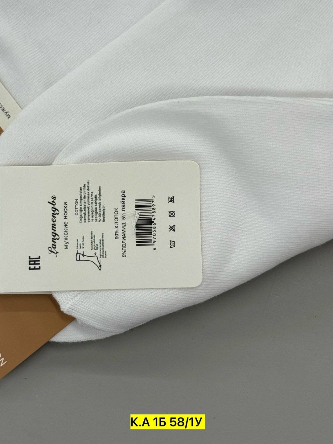 носки белые мужские туркан,носки женские,носки женские 10 пар,носки комплект,носки туркан производитель