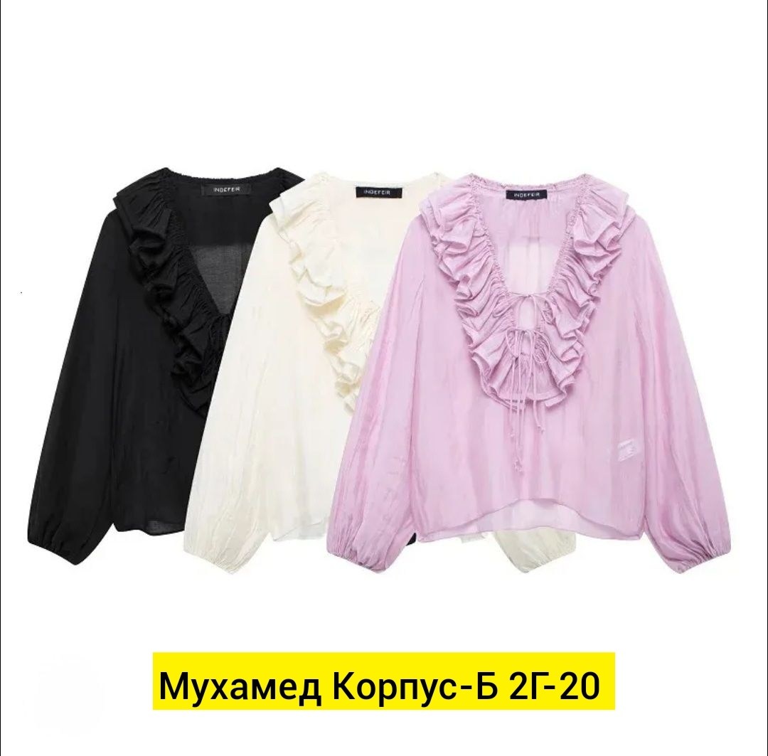 женская блузка,блузка с оборками,блузка нарядная с воланами kales,блузка с воланами легкая,блузка шифон