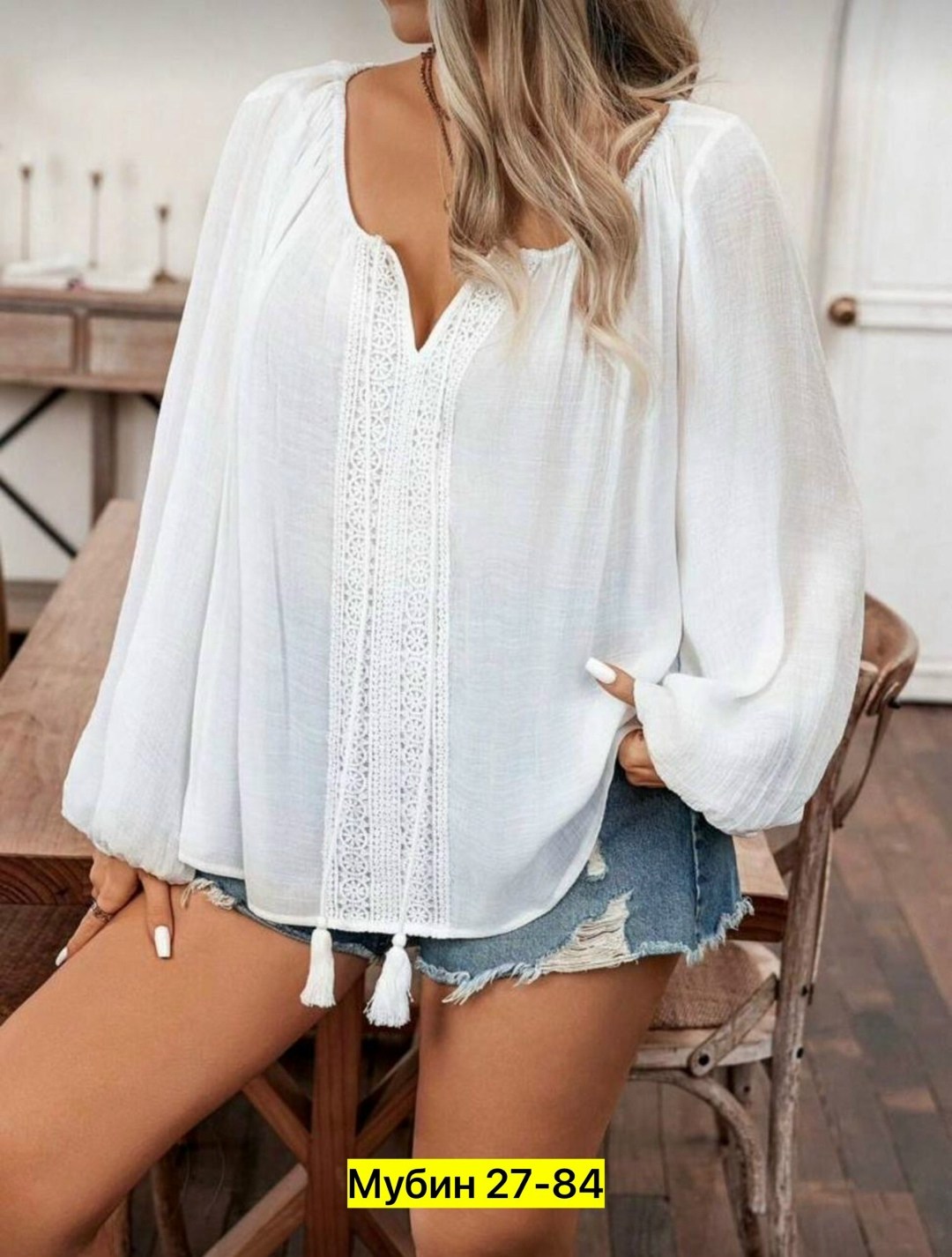 повседневная блуза,блузка стильная,блузка в стиле бохо,блузка с кружевами,повседневная блузка