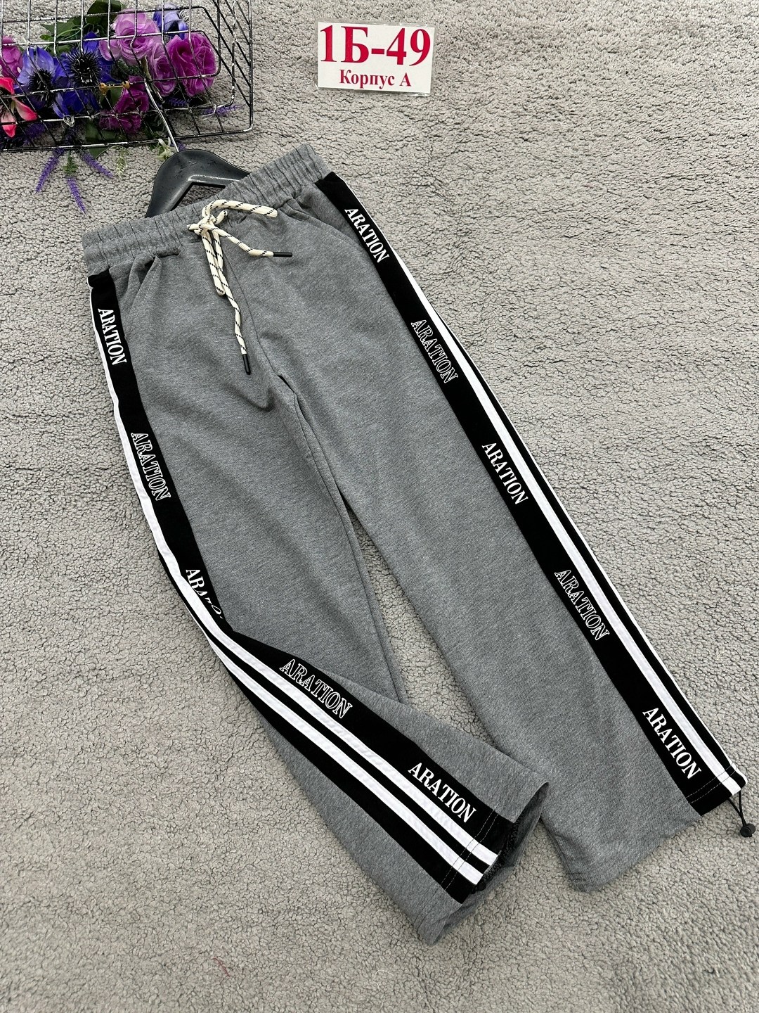 спортивные брюки,спортивные брюки женские,брюки для девочек,штаны,женские спортивные штаны