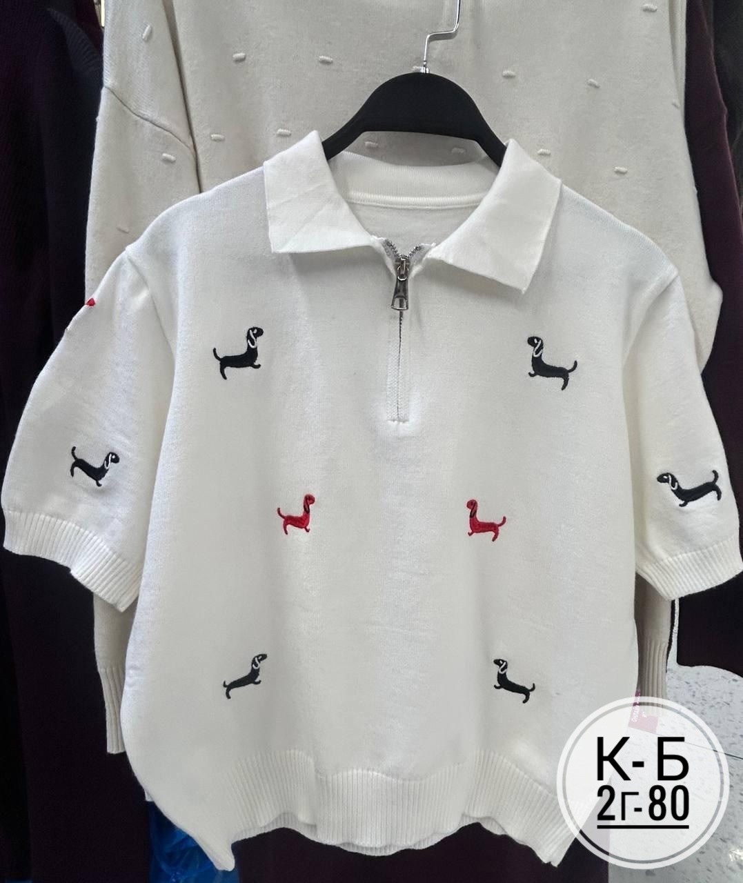 женская кофта,поло кофта,кофта,свитер поло,мужская кофта