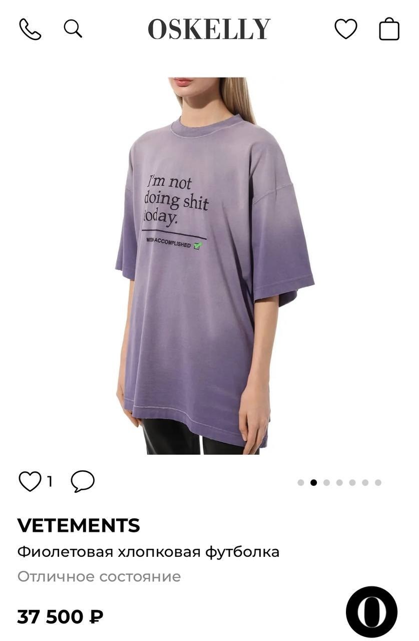 vetements фиолетовая хлопковая футболка,vetements футболка