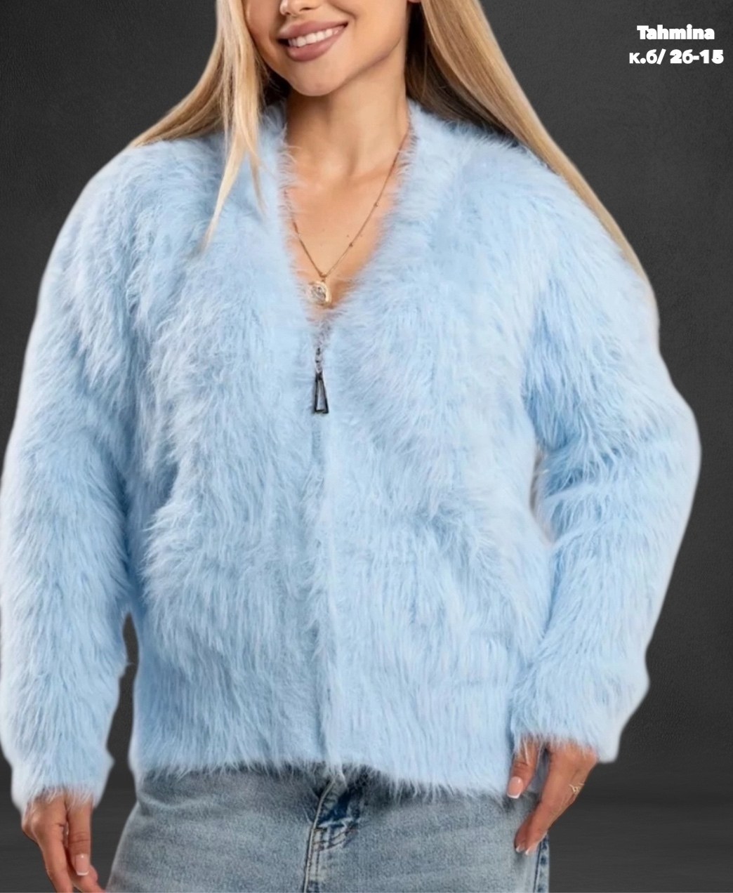 пушистая кофта,кофта пушистая с длинным рукавом на замке,кофта пушистая с длинным рукавом,шубка,кардиган женский